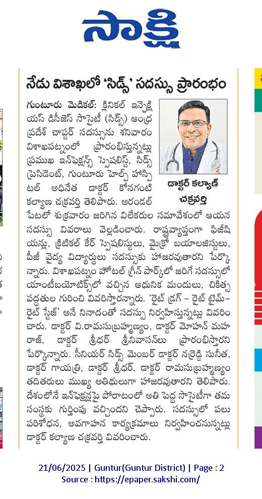 News 5