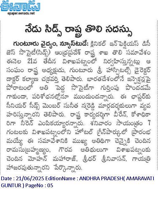 News 5