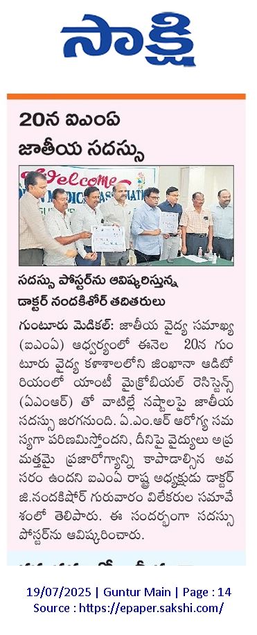 News 5