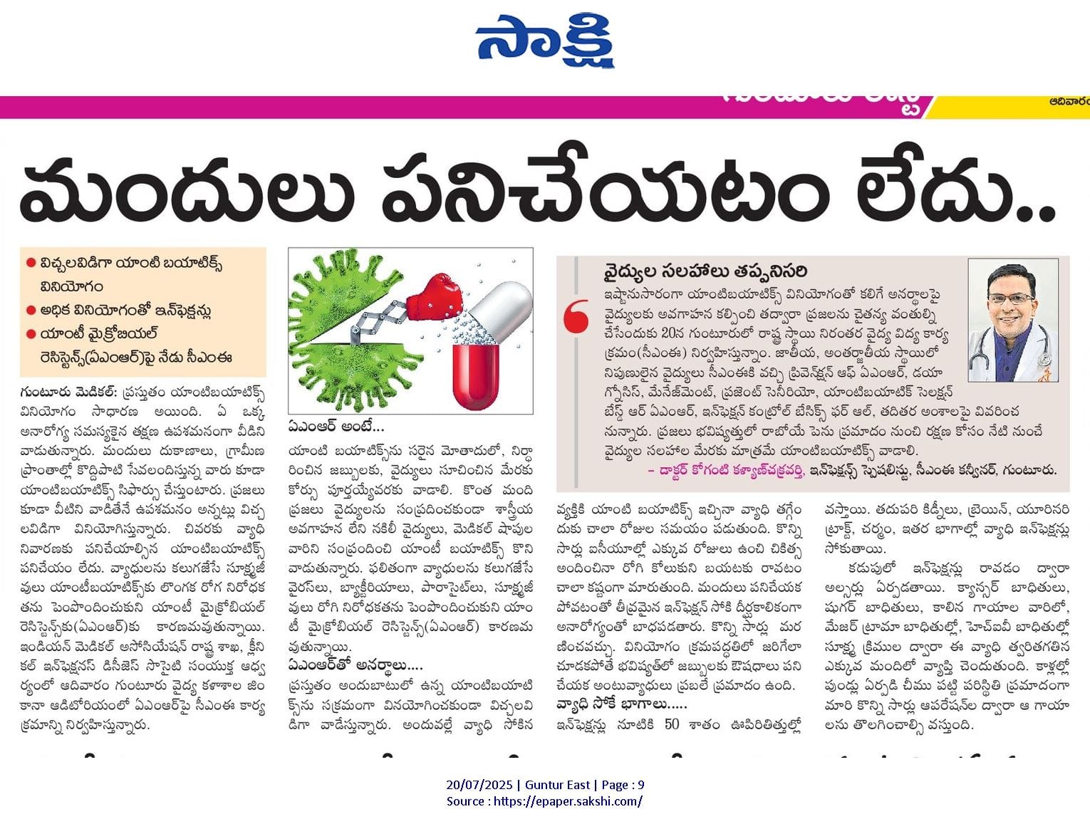 News 5