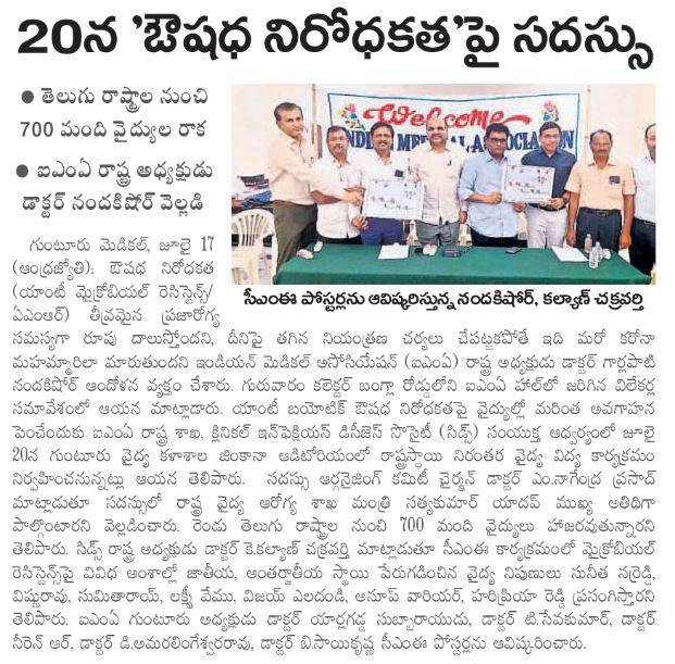 News 5