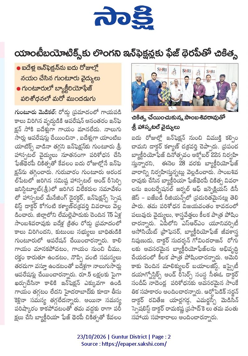 Dr Kalyan News 2